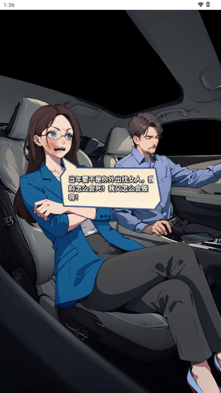 开局破防了重返1998小游戏截图0