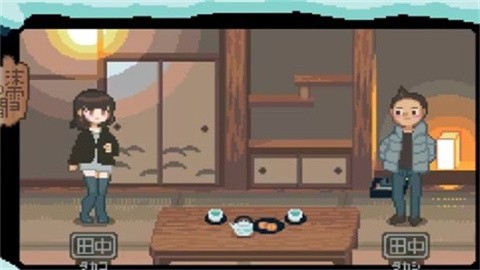 雪屋温泉旅馆1.5g最新版本截图1