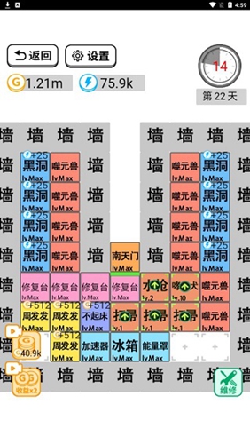 躺平文字大冒险游戏截图2