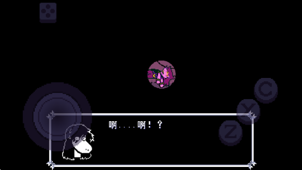 三角符文好人汉化组手机版截图1