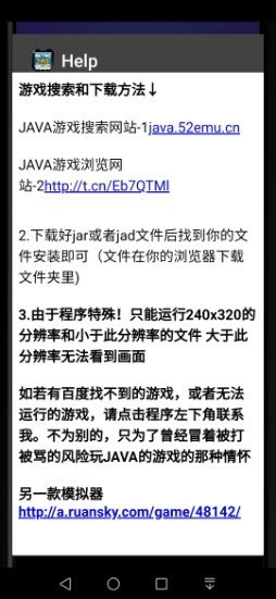 retro2me模拟器截图1