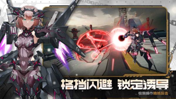 星之翼手游截图1