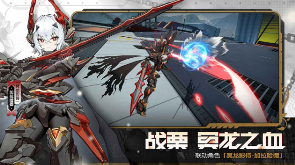 星之翼手游截图2