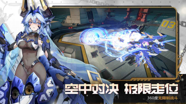 星之翼手游截图4