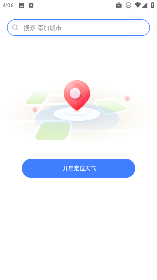 手机天气预报截图1