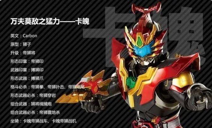 捕将召唤器模拟器 捕将召唤器模拟器