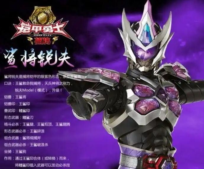 捕将召唤器模拟器 捕将召唤器模拟器