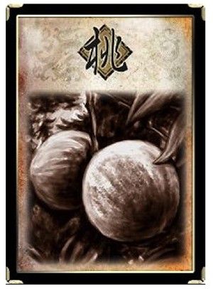 三国杀十周年 三国杀十周年