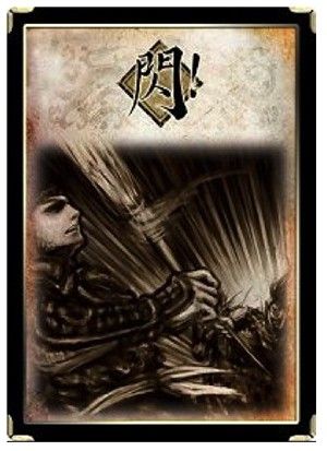 三国杀十周年 三国杀十周年