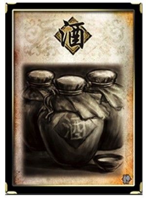 三国杀十周年 三国杀十周年