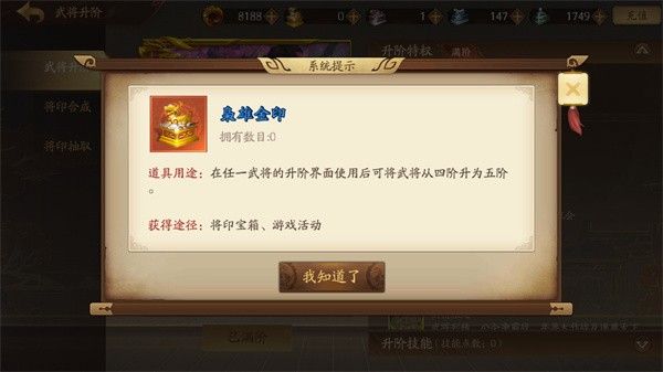 三国杀十周年 三国杀十周年