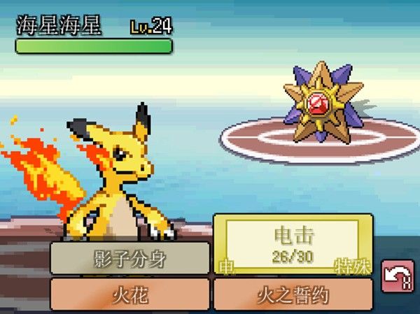 宝可梦无限融合手机版