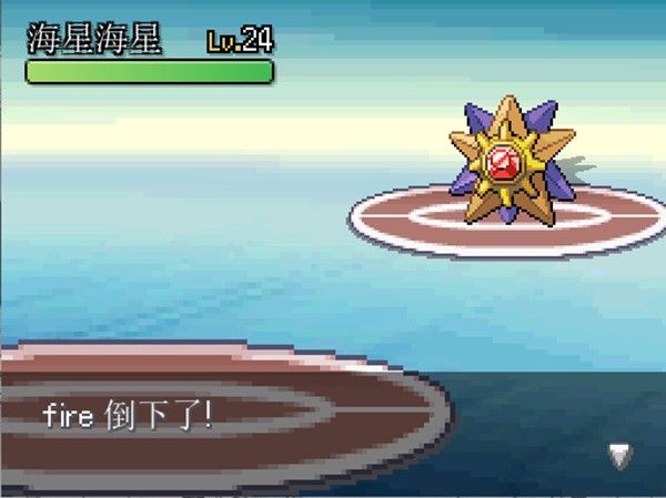 宝可梦无限融合手机版