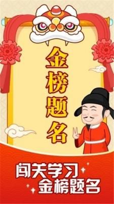 成语摇钱树红包版2023 成语摇钱树红包版2023