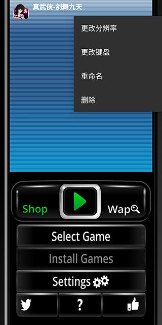 retro2me模拟器 retro2me模拟器