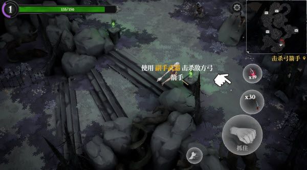 灵魂猎手地牢内置菜单版