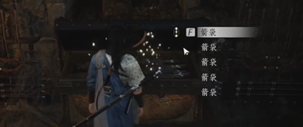 燕云十六声官服