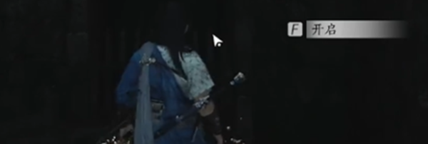 燕云十六声官服