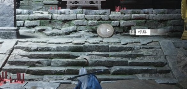 燕云十六声官服