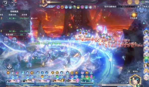 斗罗大陆魂师对决官服