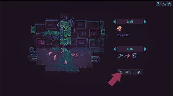 暴君的游戏汉化版