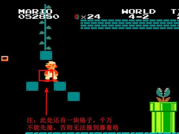 超级玛丽 超级玛丽