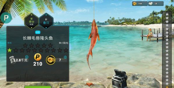 钓鱼冲突中文版 钓鱼冲突中文版