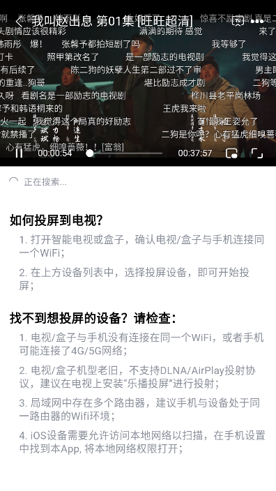 番喜视频免费版