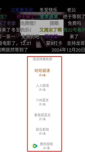 番喜视频免费版