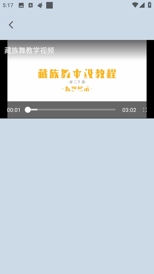 精彩广场舞 精彩广场舞