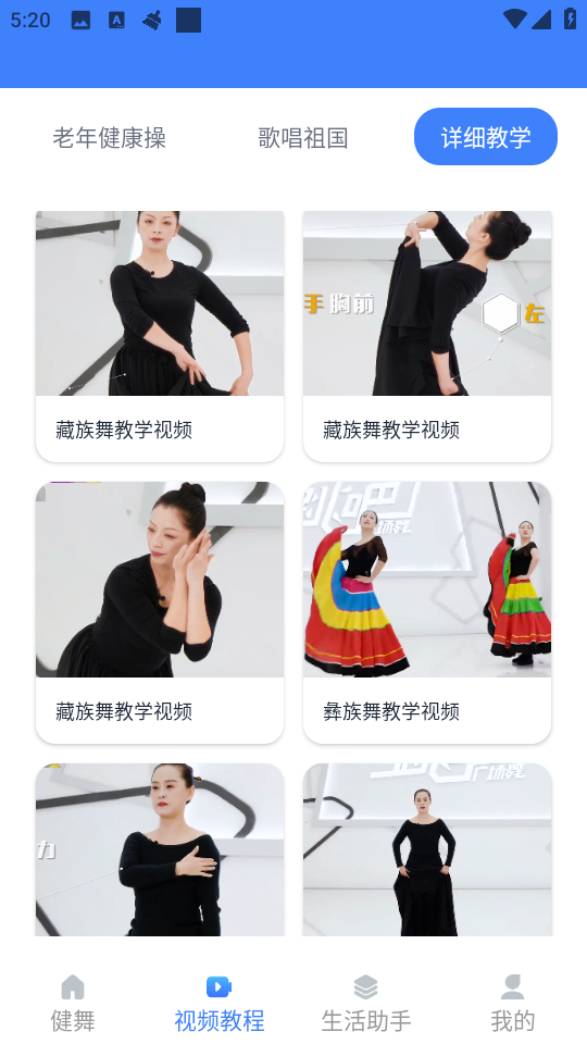 精彩广场舞 精彩广场舞