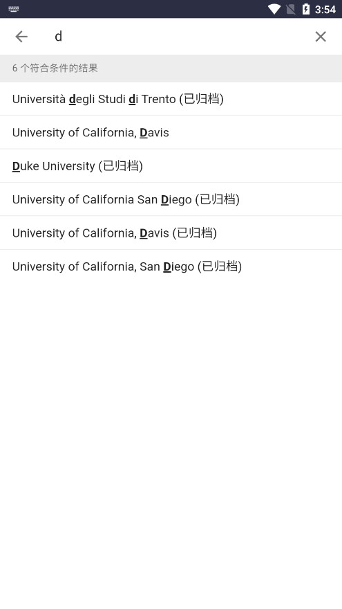大学生活质量指北官方版截图2