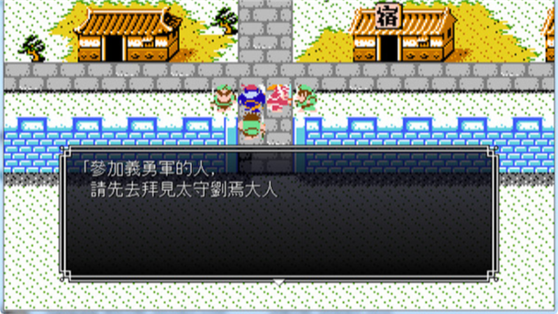 吞食天地2手游安卓版截图1