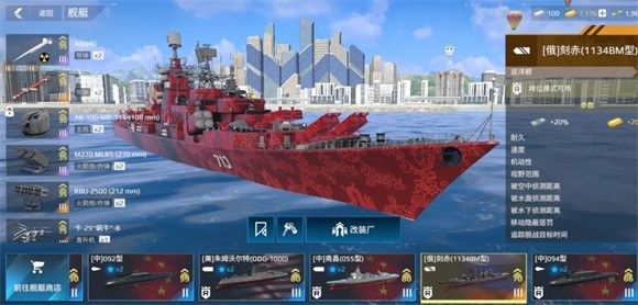 现代战舰2025最新版 现代战舰2025最新版