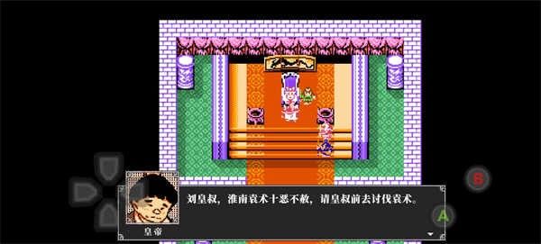 吞食天地2手游安卓版