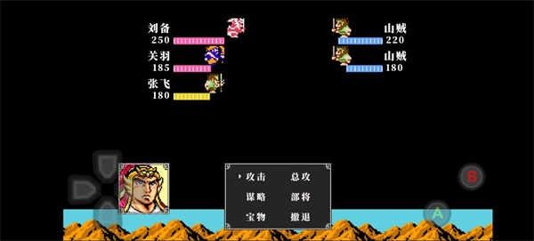 吞食天地2手游安卓版