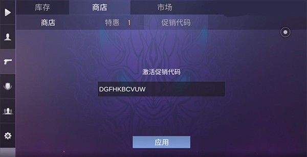 对峙2联机版 对峙2联机版