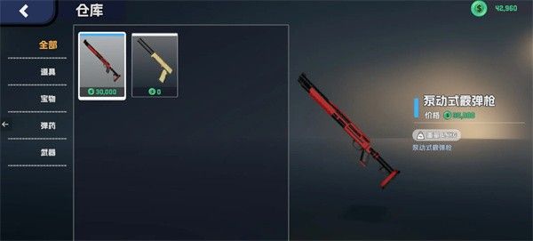 五星好市民手机版