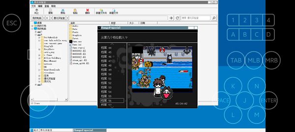 兽化实验室手机版 兽化实验室手机版