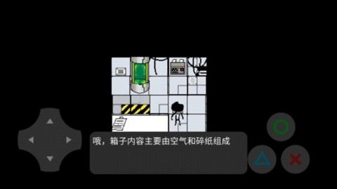 兽化实验室手机版 兽化实验室手机版