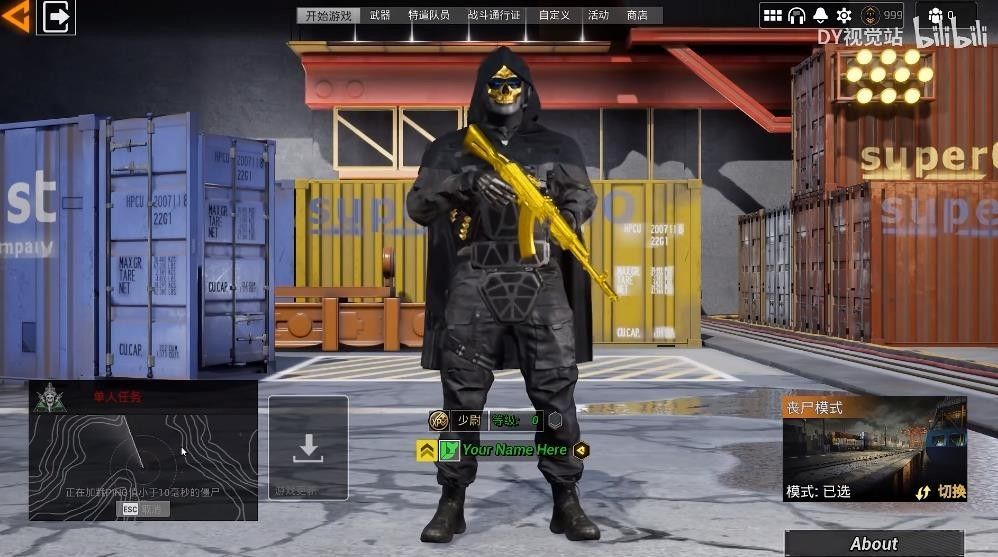 使命召唤19自制版4.8版本 使命召唤19自制版4.8版本