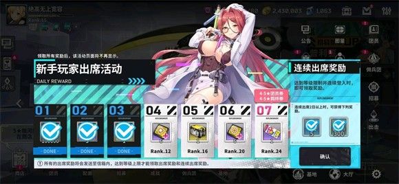 星陨计划安卓版