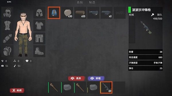 启示录手游汉化版 启示录手游汉化版