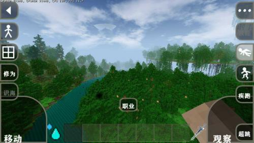 生存战争完美世界修仙版本截图1