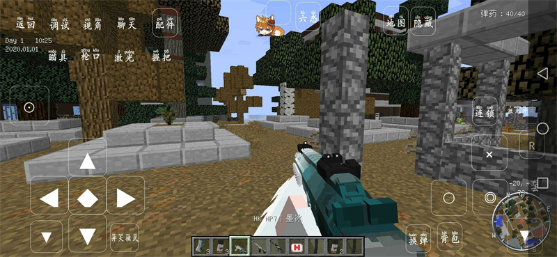 我的世界僵尸启示录惊变100天整合包截图1