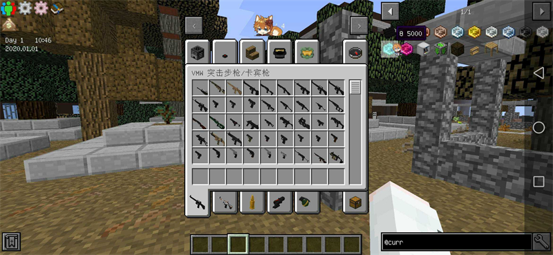 我的世界僵尸启示录惊变100天整合包截图0