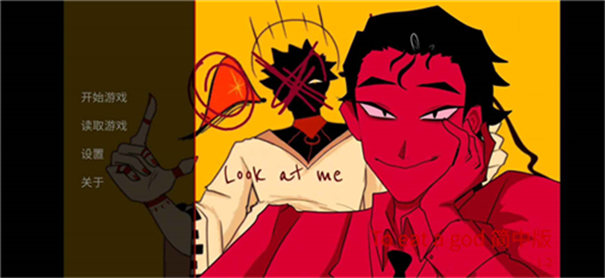 吃人天神手机版截图0