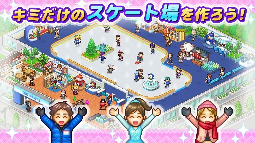 开罗银盘溜冰场物语中文版截图0