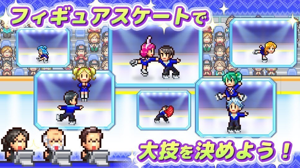 开罗银盘溜冰场物语中文版截图1