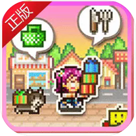 梦想商店街物语折相思